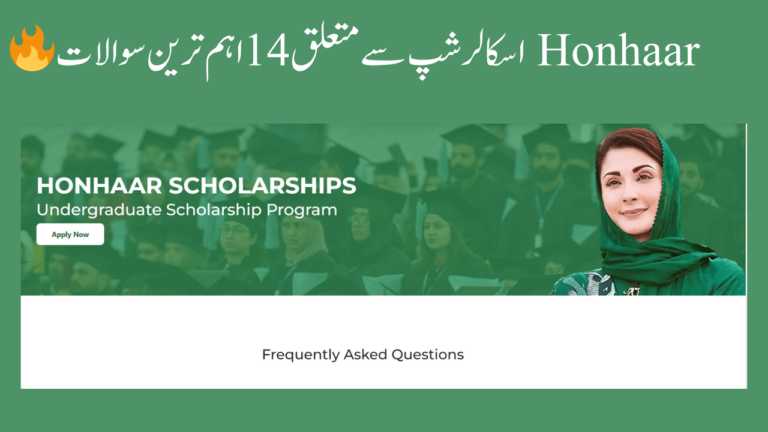 14 Most Important FAQs Regarding Honhaar Scholarship